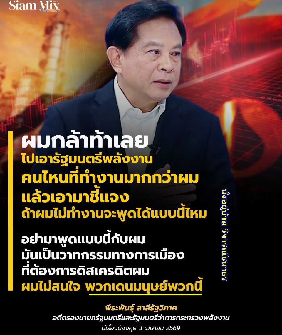 นักเย็ดตูดV2 tweet media