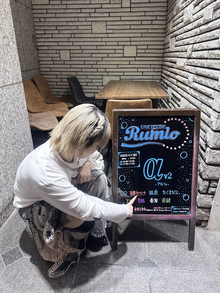 音夢セツナ tweet media