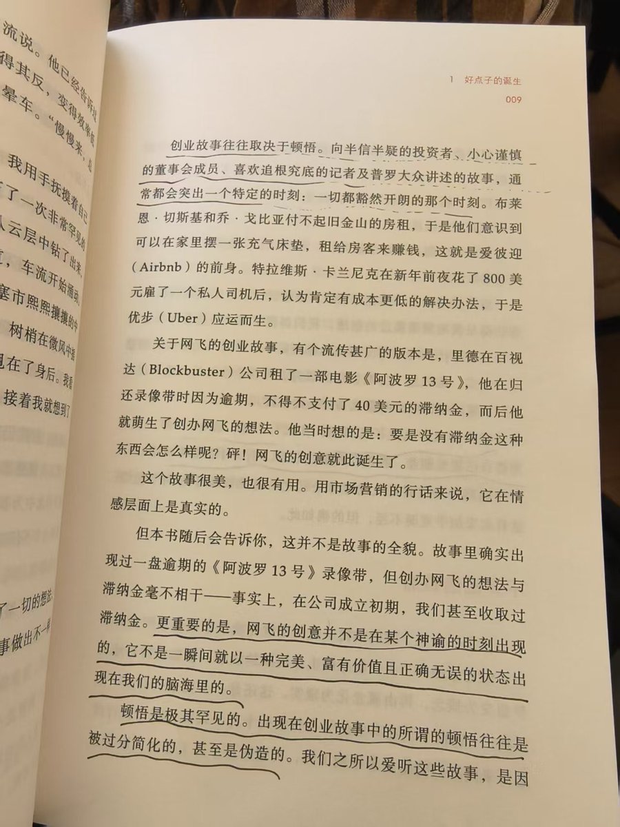 Panda tweet media