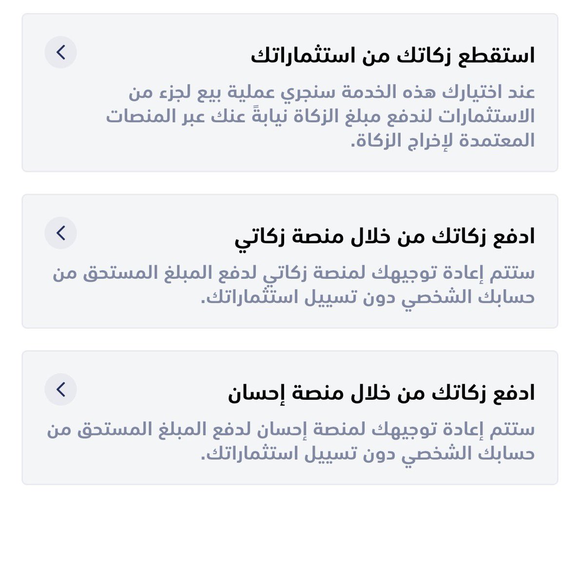 khalid tweet media