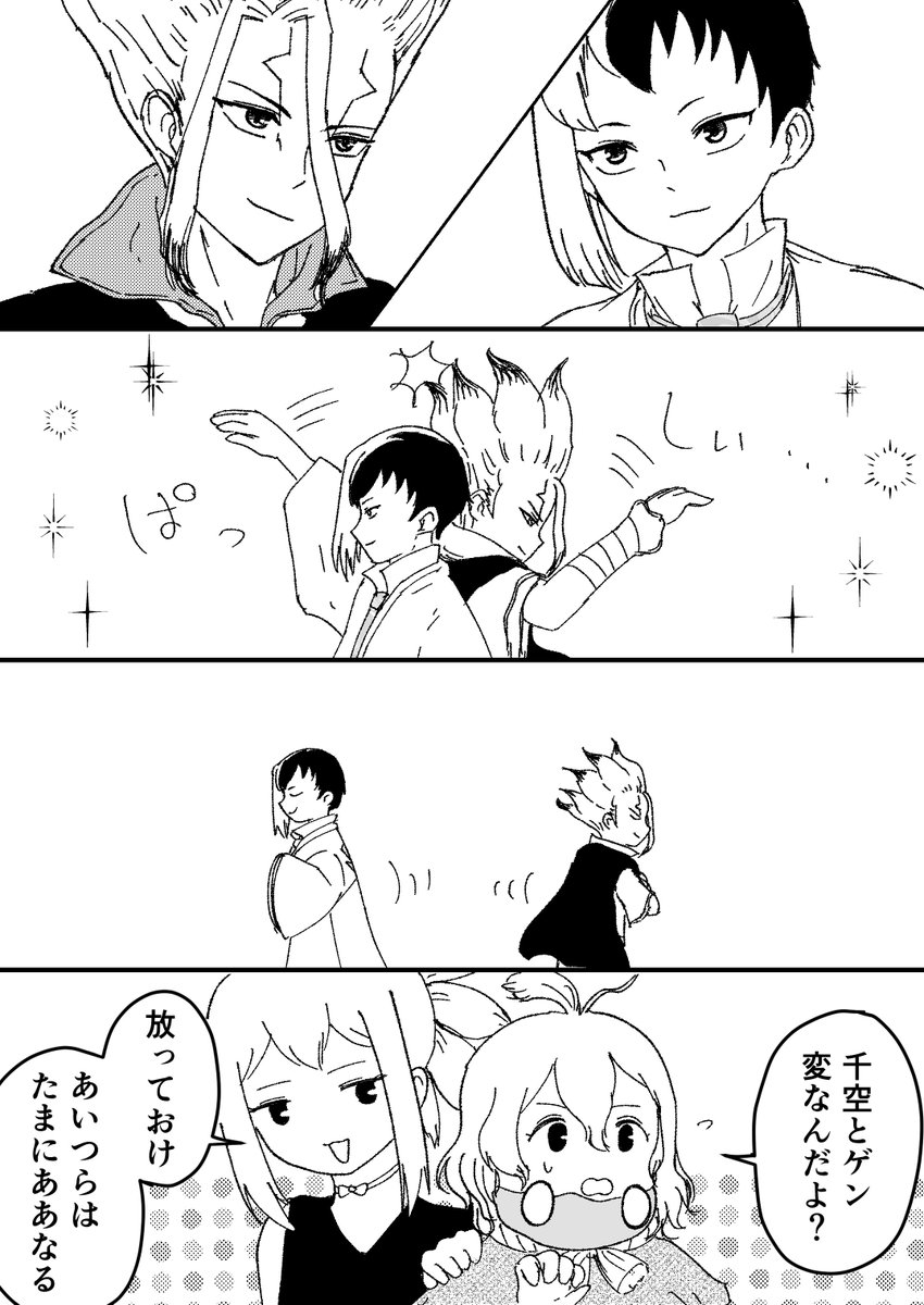 ぱーす tweet media