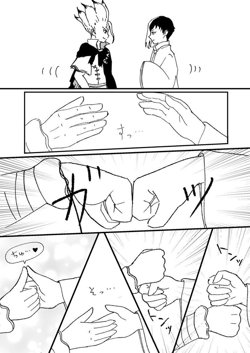 ぱーす tweet media