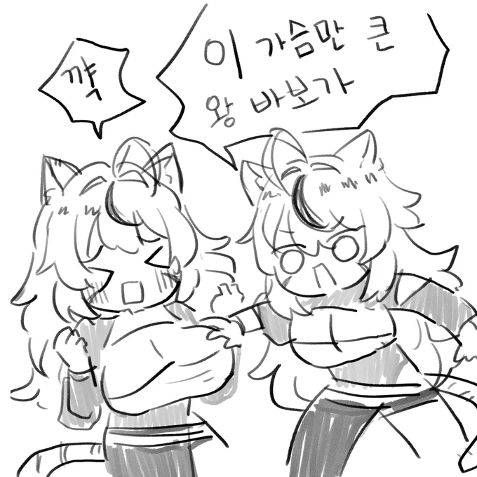 디아나님의 이미지(?)와 큰 가슴을 보며 떠오른 것 