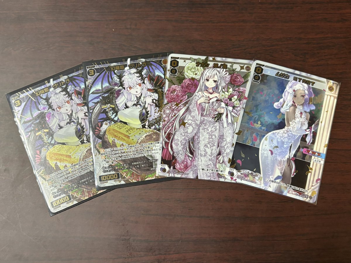 ヲトヂャ tweet media