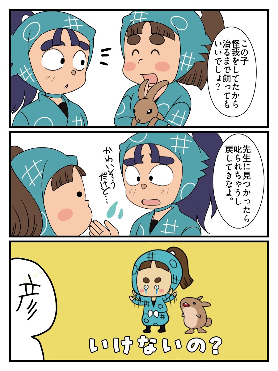 あめんぼ tweet media