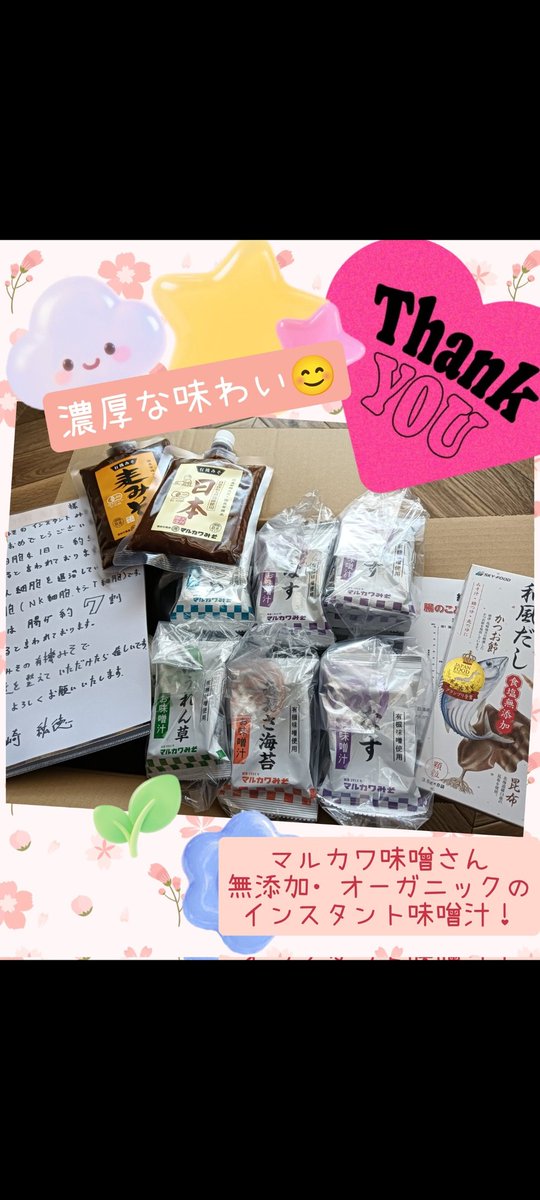 🫧 Mia ミア 🫧 tweet media