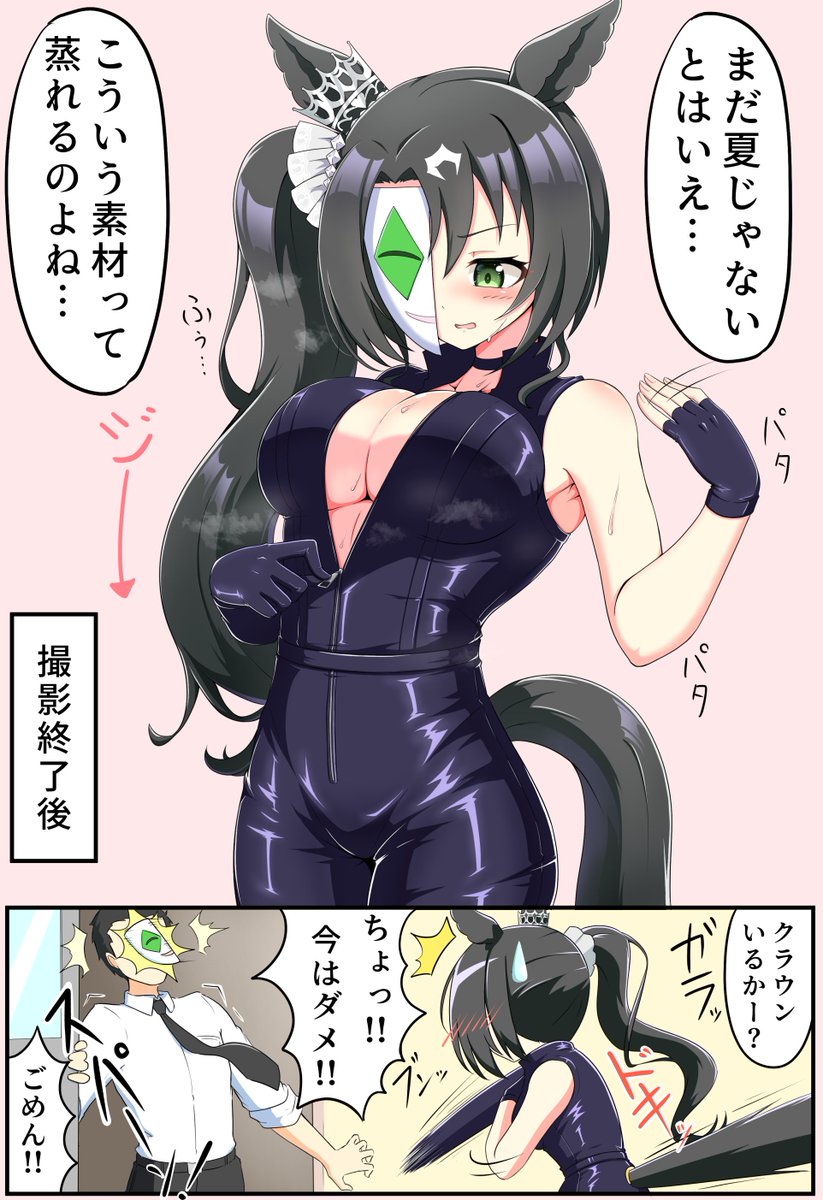 お気に入りはこのクラちゃんかな。 