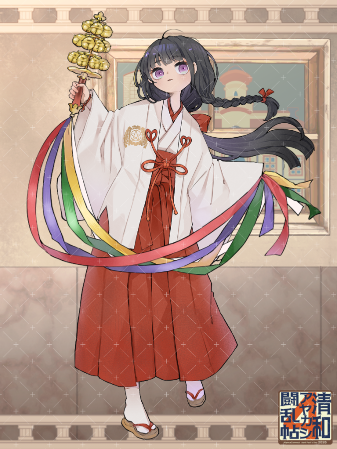 mochi（359） tweet media