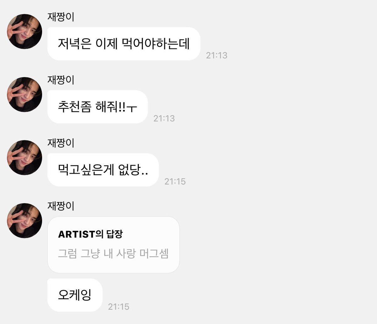 𝗮𝘂𝗿𝗮.. tweet media