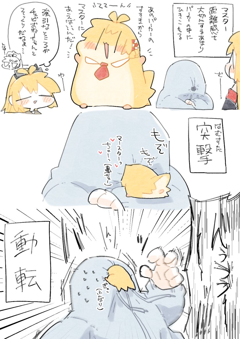 床の間Q tweet media