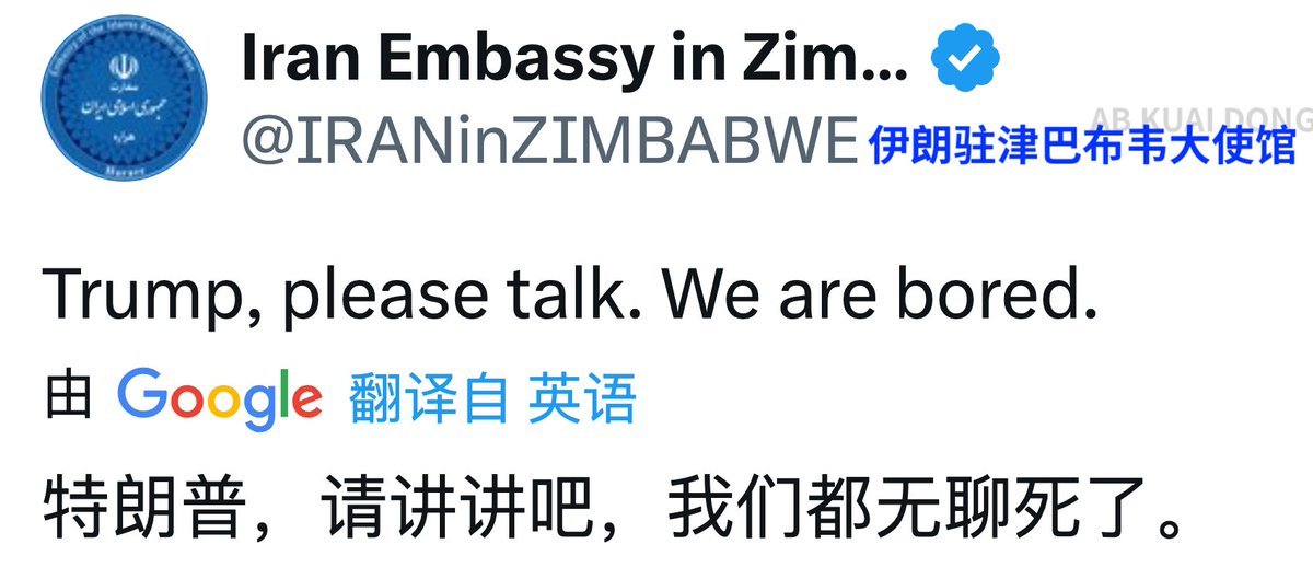 AB Kuai.Dong tweet media