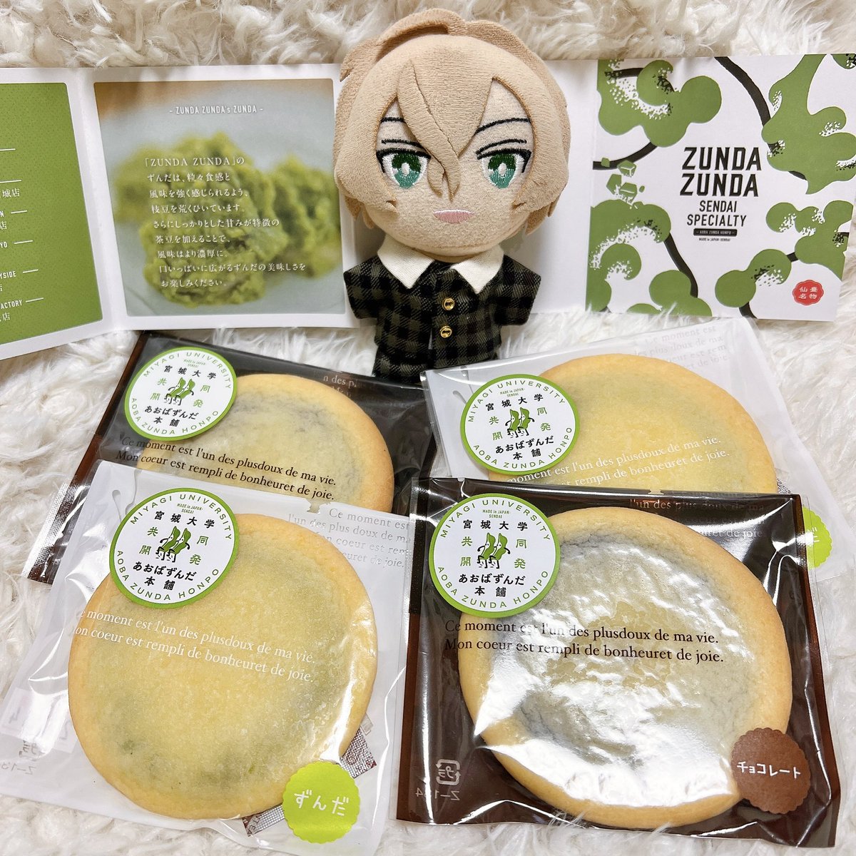 ばにら。 tweet media