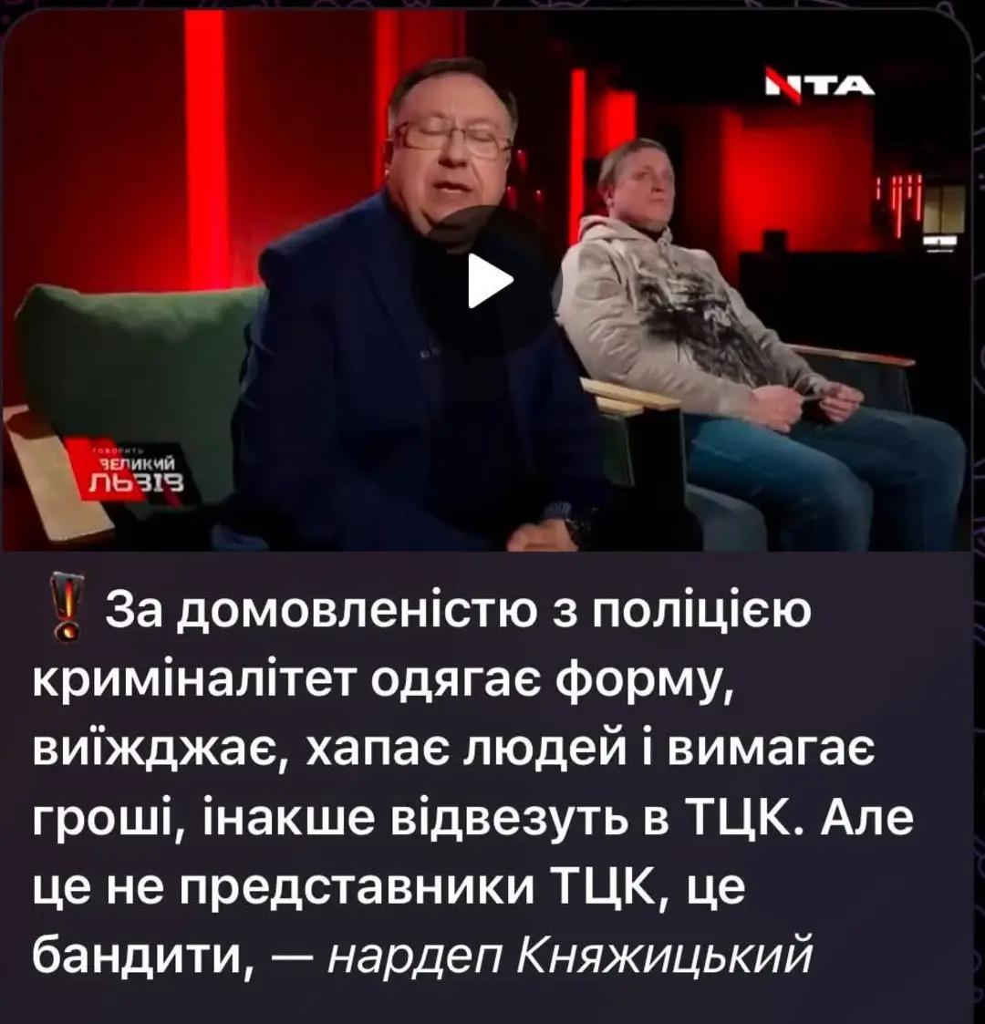 Хронікі Ріддіка😎 tweet media