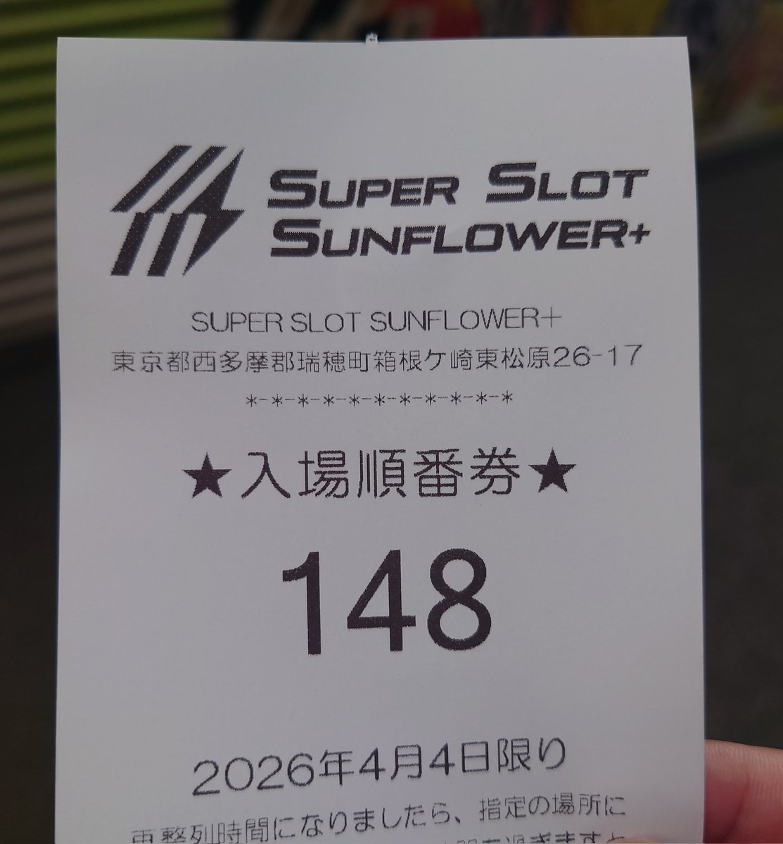 おばちん@スロ垢 tweet media