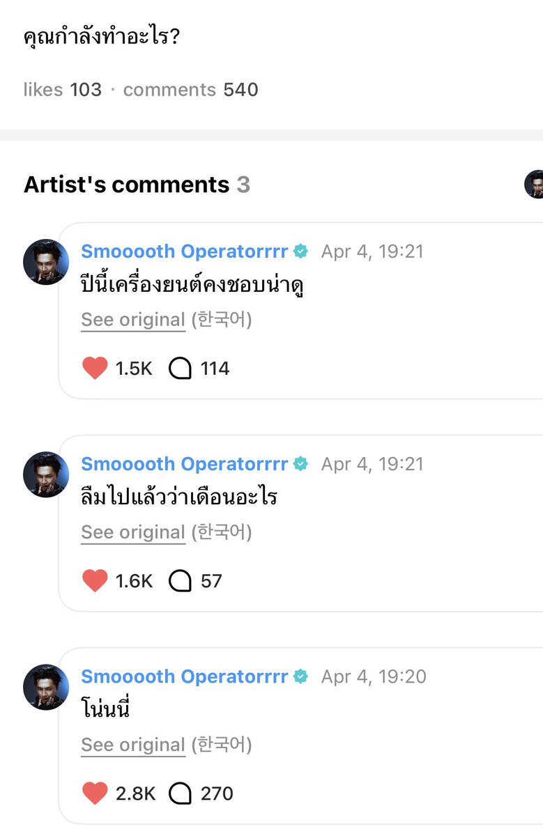 ปกรักน้องเจย์ 🐈‍⬛🌽ᱸ⁎ tweet media