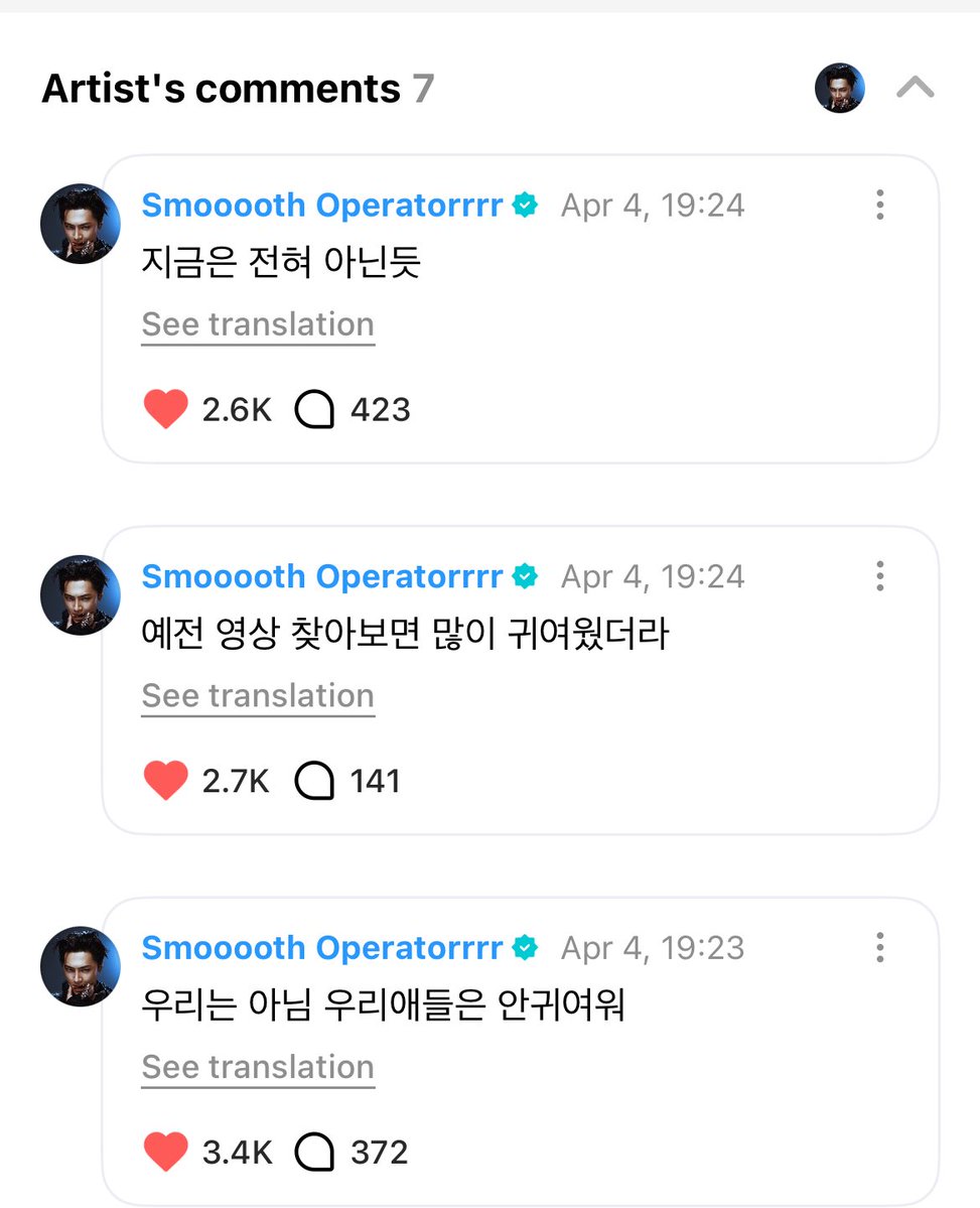 LUCKY enji 𐙚 tweet media