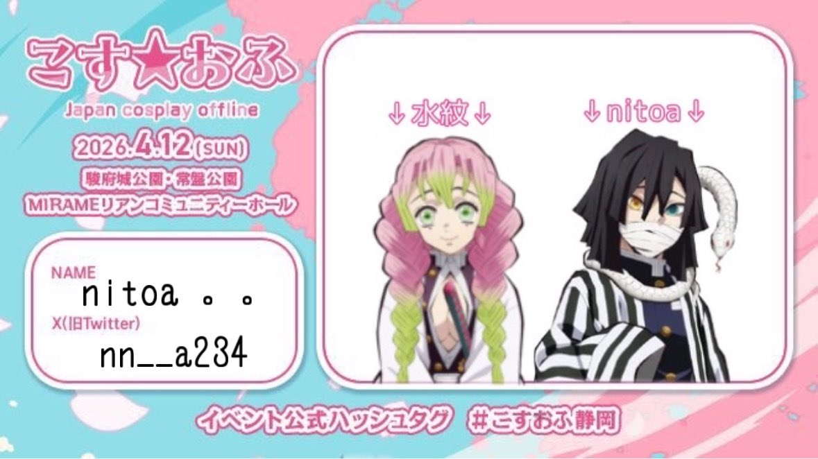 nitoa 。。 tweet media