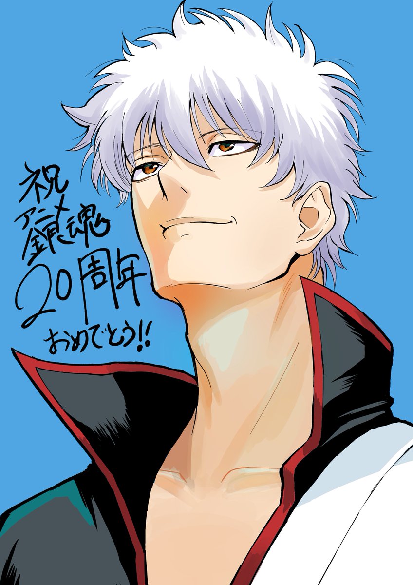 beri_0214's tweet photo. #アニ銀20周年
私を絵の道に引きずり込んだ銀魂。
中学生ぶりに描いた銀さん、少しは上手くなったかな？これを言うのもすごく久しぶりな気がします。
#銀魂は永遠に不潔です https://t.co/uCKNbpk5Ea