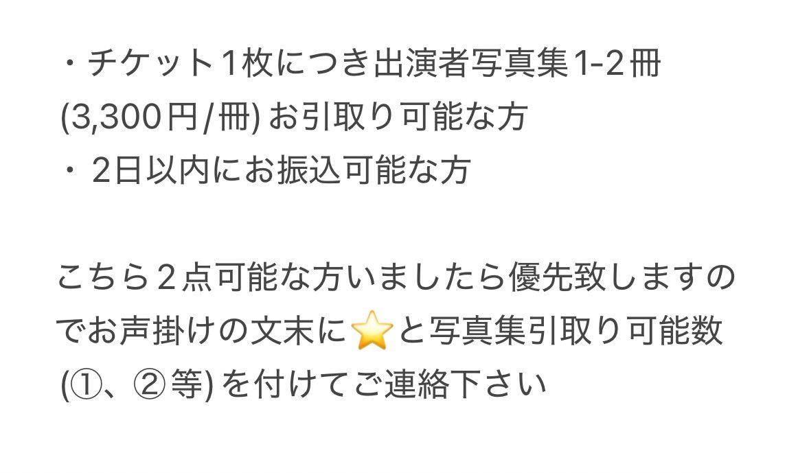 Chiro❥❥ tweet media