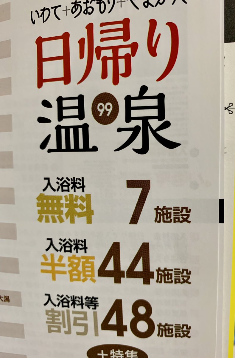 どりえもん tweet media