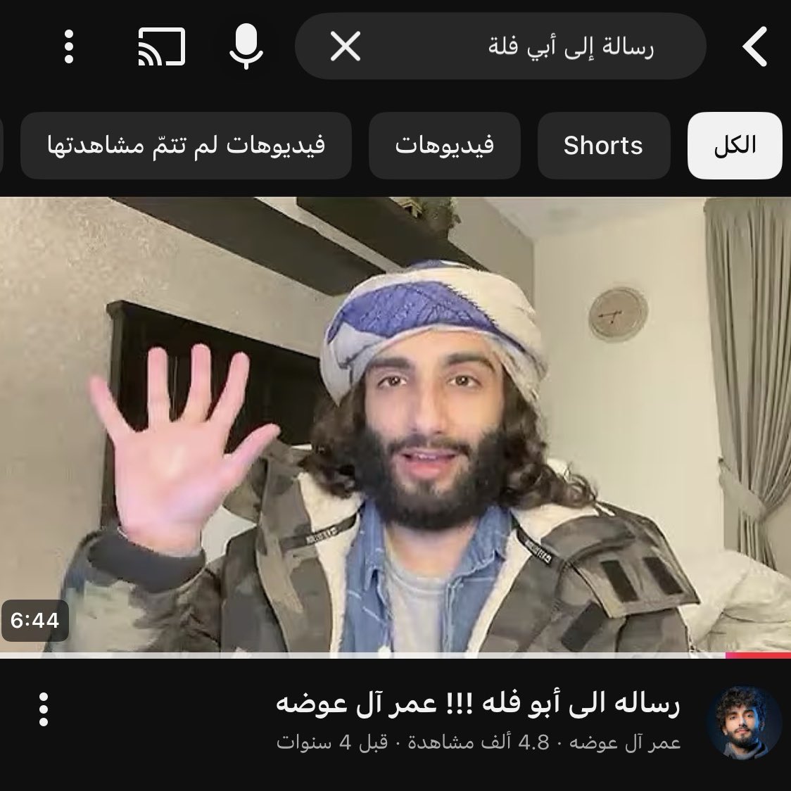 Dex tweet media