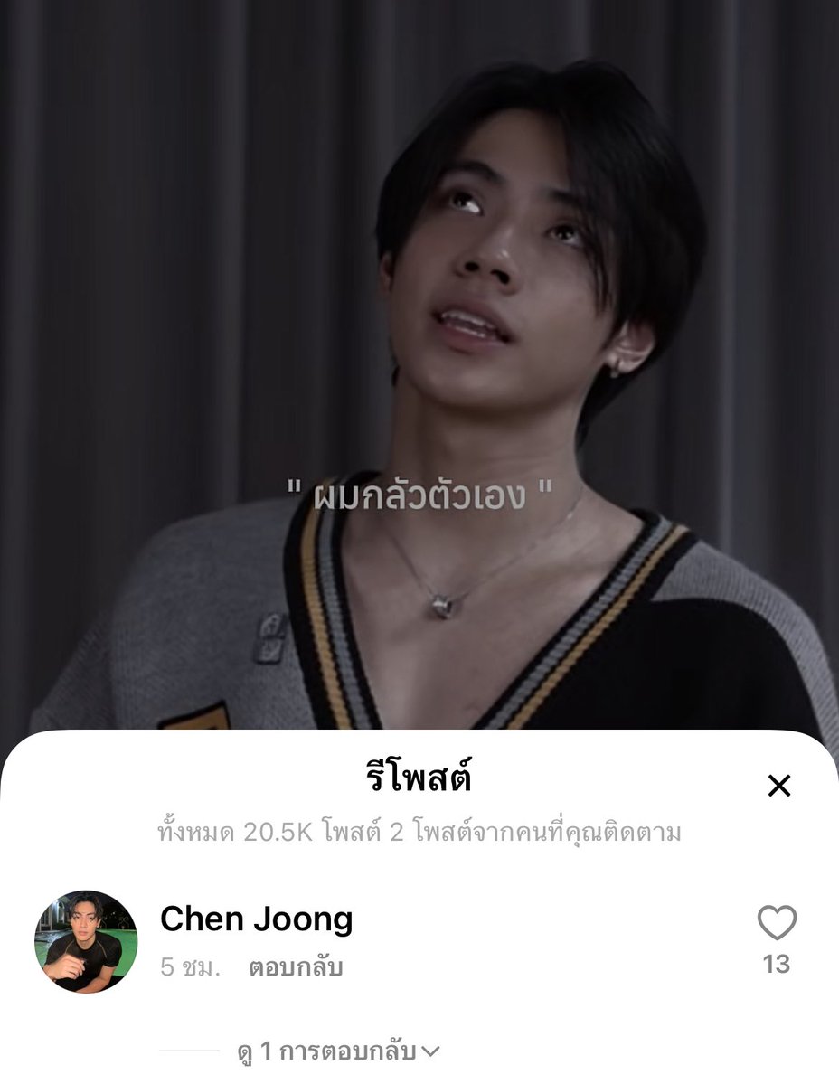 𐙚 อ๋องแอ๋ง⋆˚✿ 🌈 *(𝘀𝗹𝗼𝘄) tweet media