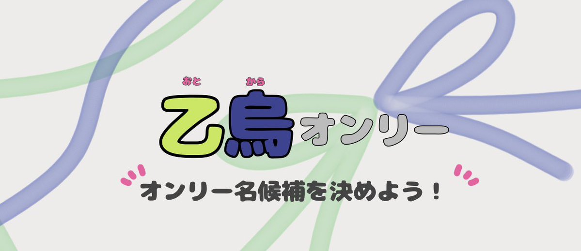 むーちょ。 tweet media