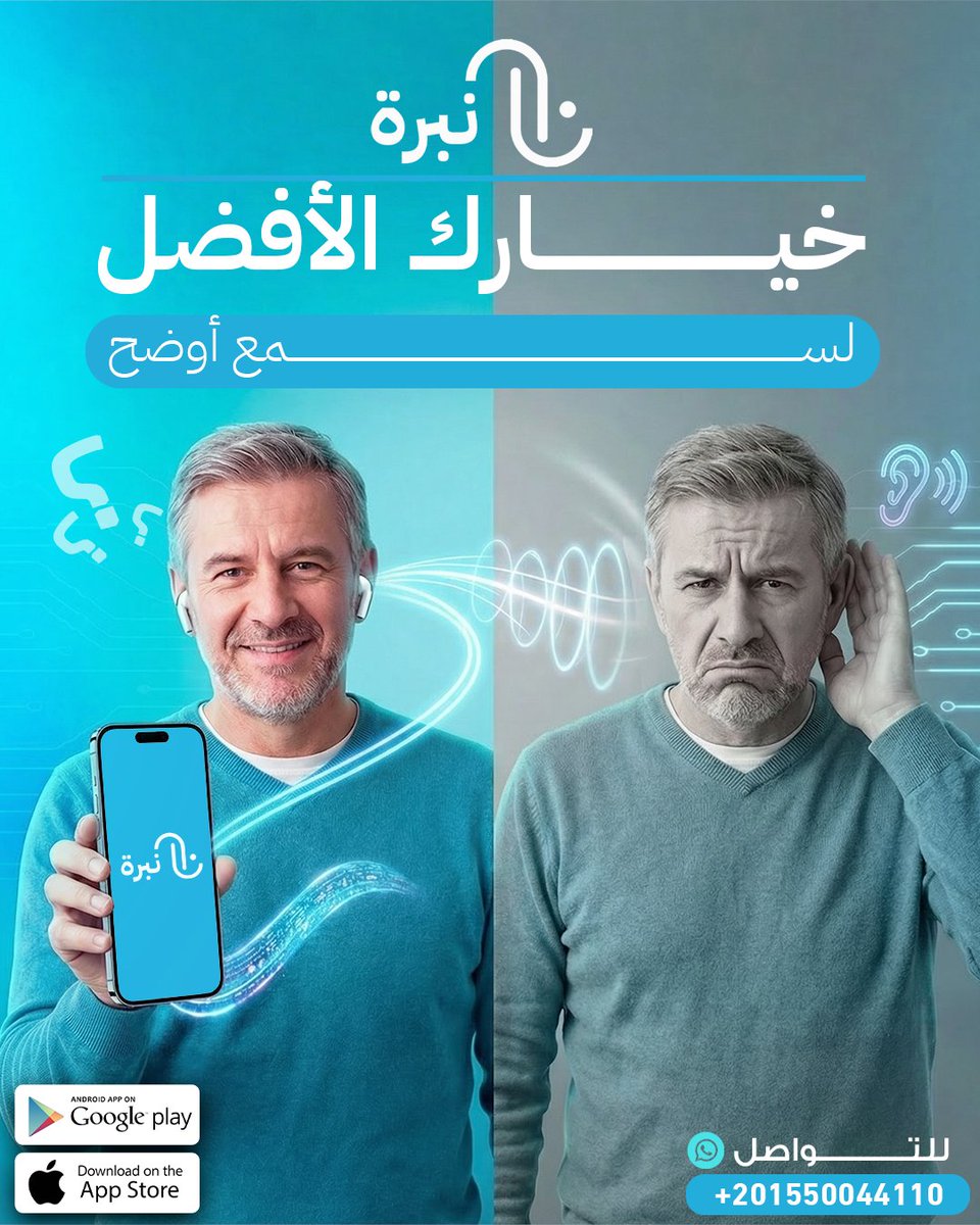 Nabbra - نبرة tweet media