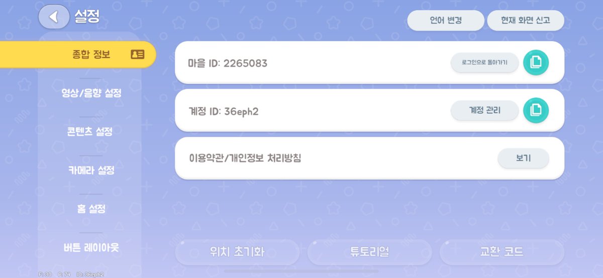 GiantHole tweet media