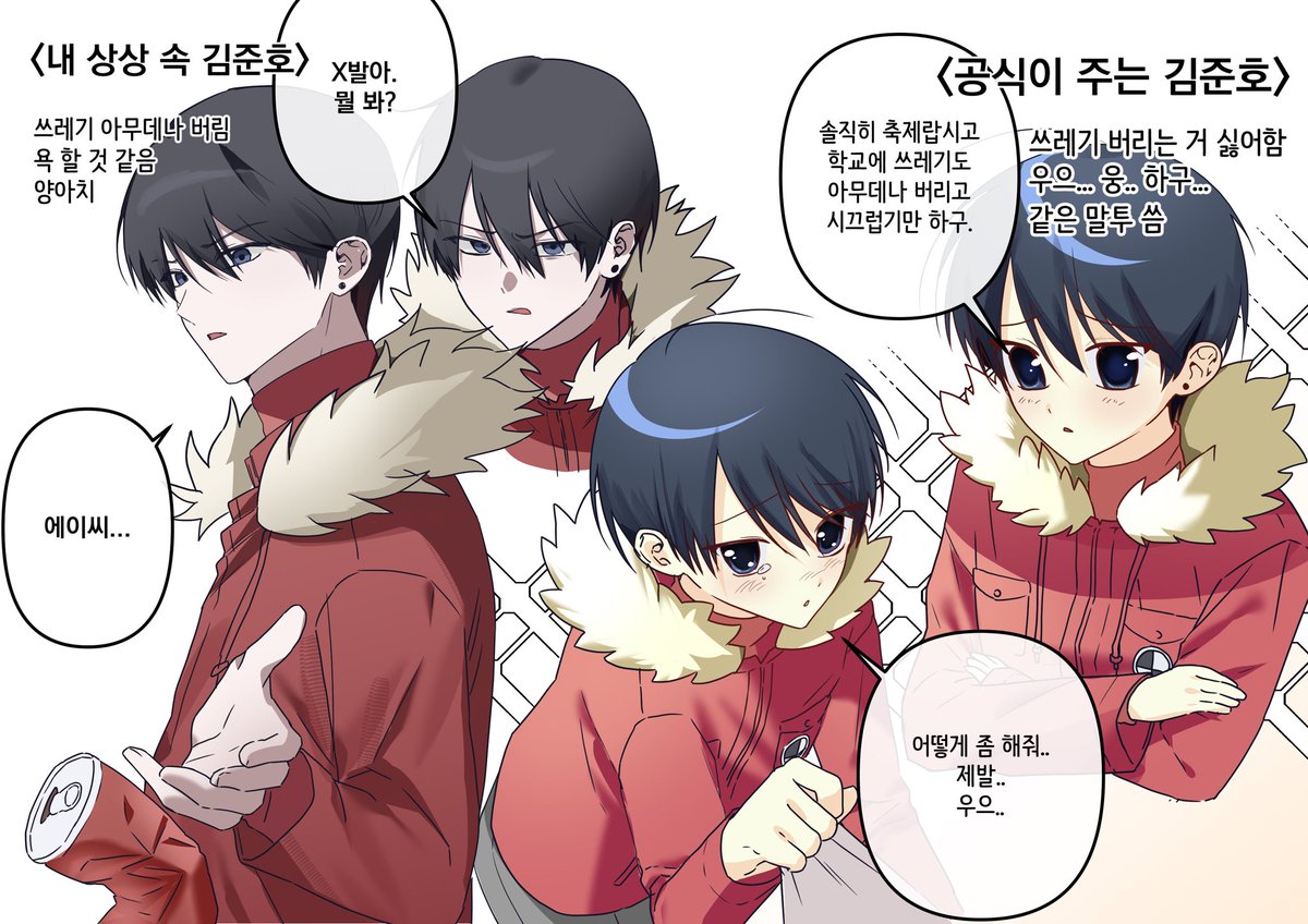 ZHS_mand's tweet photo. #좀비고
김준호는 내 상상이상보다 더 모에한것같음 https://t.co/3Kpr7Fq2V9