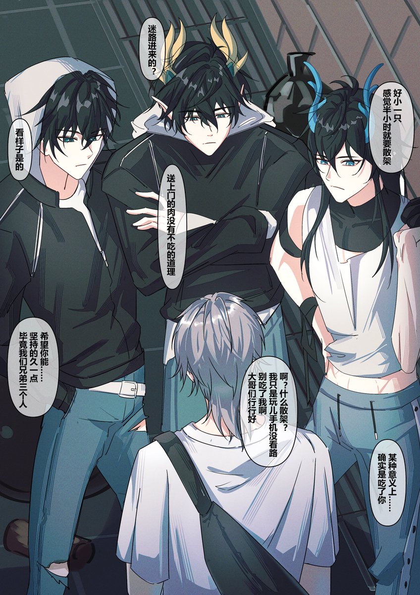 Akakun_ww's tweet photo. #崩坏星穹铁道 #穹 #Caelus #崩壊スターレイルコスプレ #丹恒 #丹穹 #dancae
【迷路进入陌生小巷 恰逢龙兄弟的觅食】 https://t.co/8dYTKLukEn