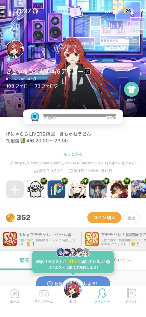 きちゅねうどんデビュラン🥇感謝💕 tweet media