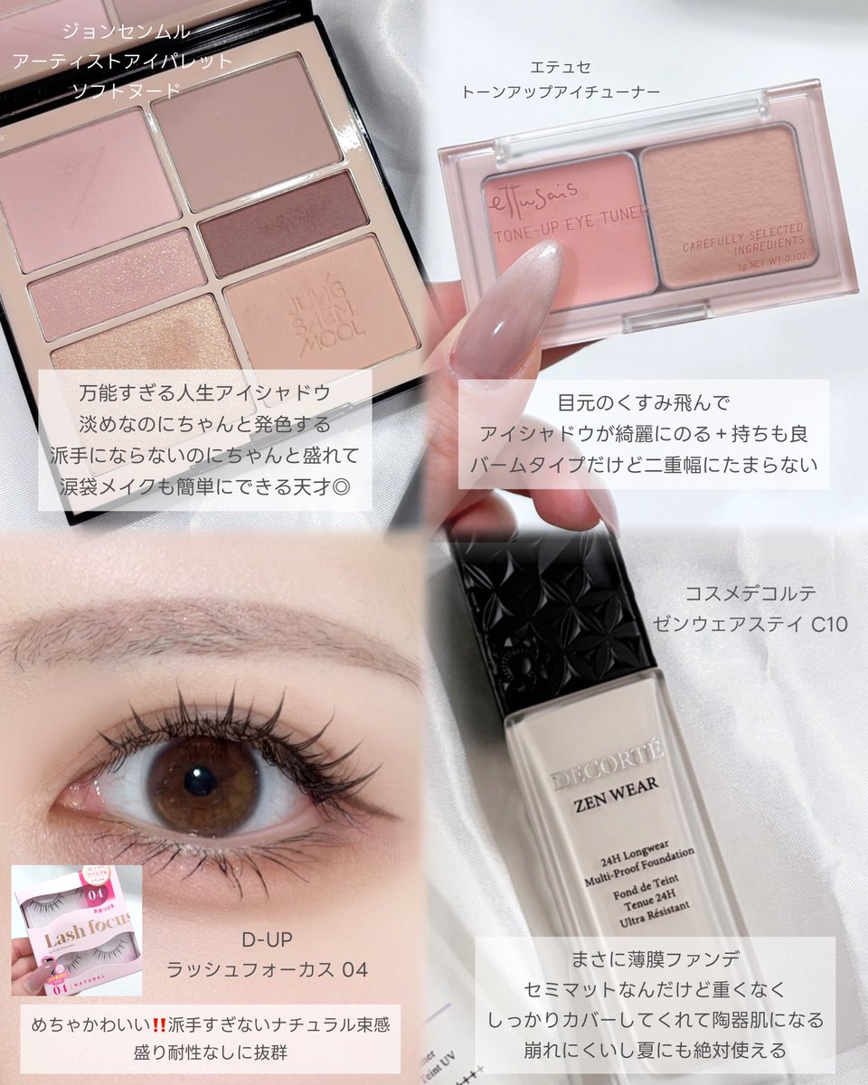 かえてや tweet media