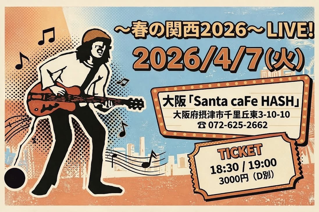 Santa caFe HASH tweet media