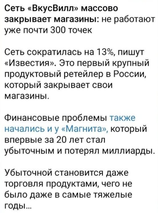 НебезразличнаЯ Варвара tweet media