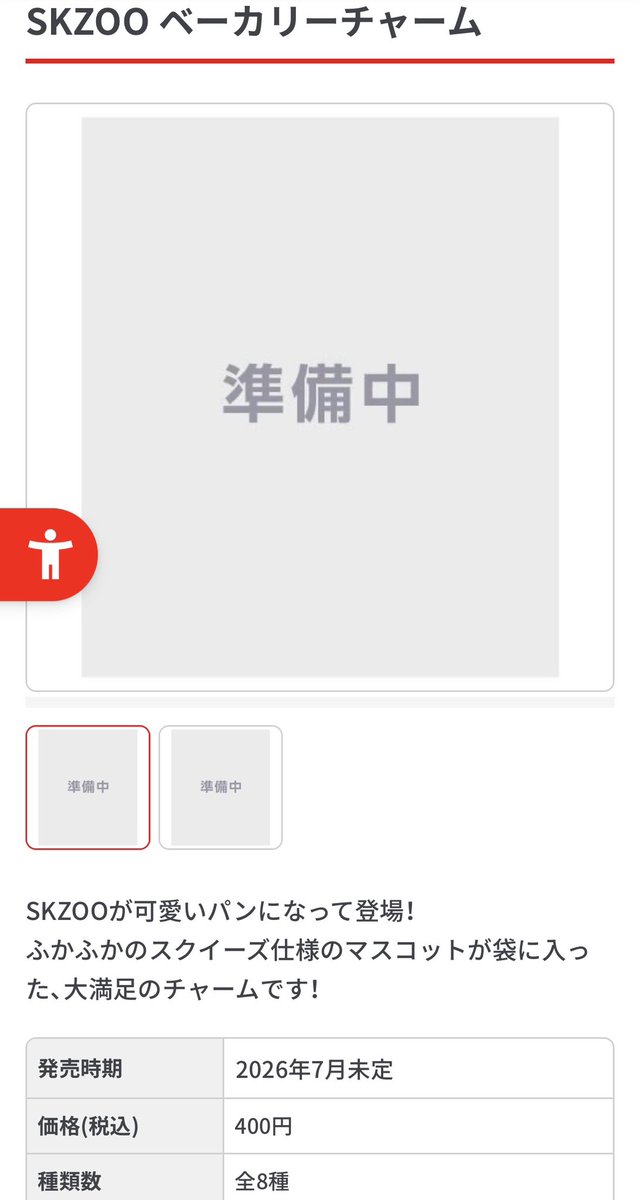 たまご大好きたまちゃん🥚 tweet media