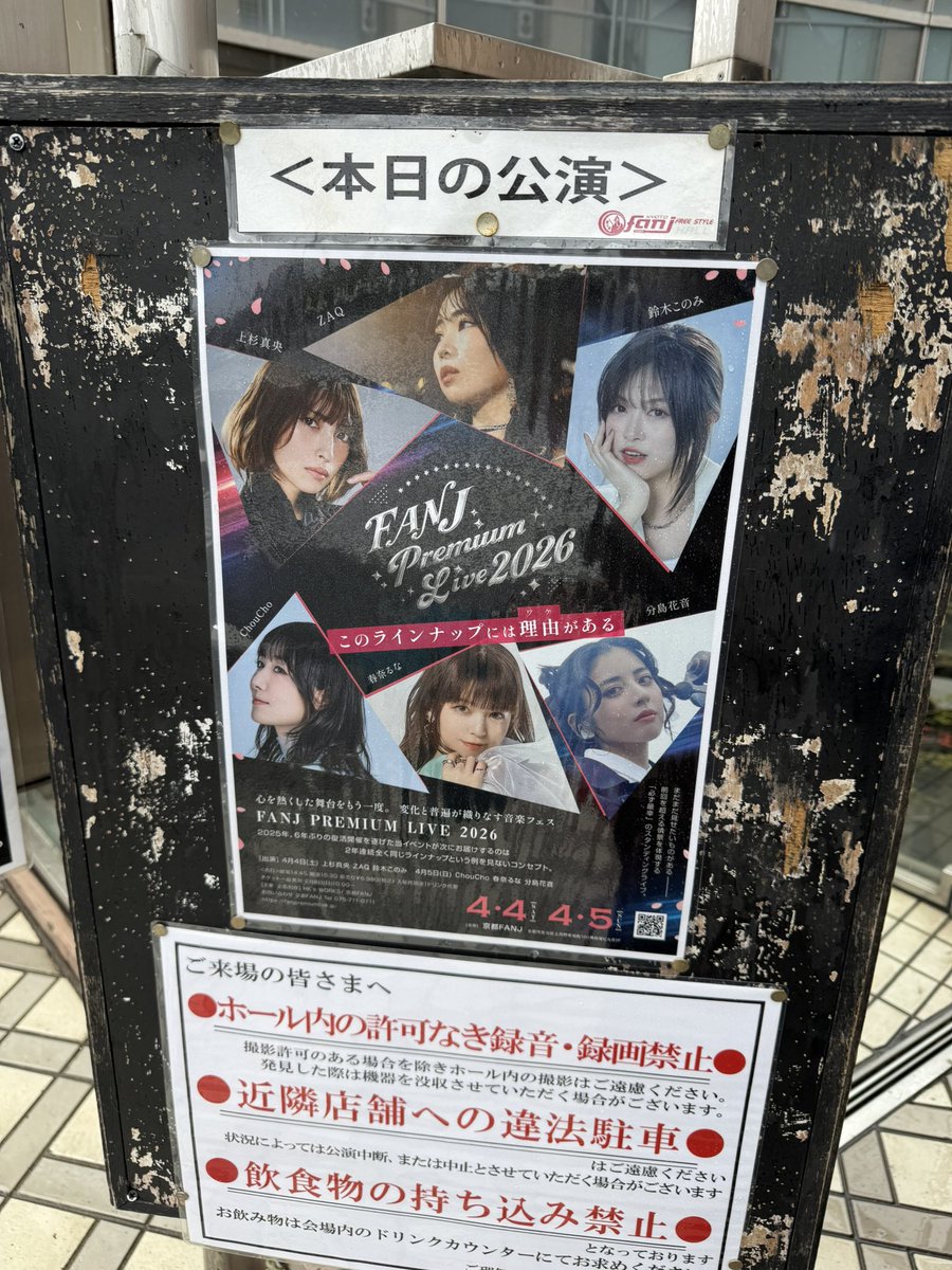 maru_kj's tweet photo. 今日のイベントでした。
めっっっっちゃ楽しかった🥳✨✨ https://t.co/WsFrOoxXIe