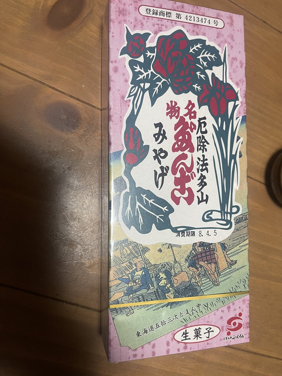 飛鳥(70スープラ乗り) tweet media