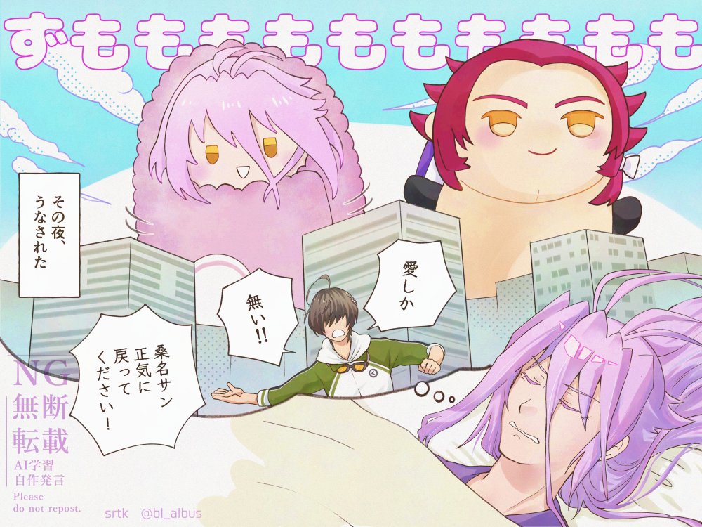 しらたき tweet media