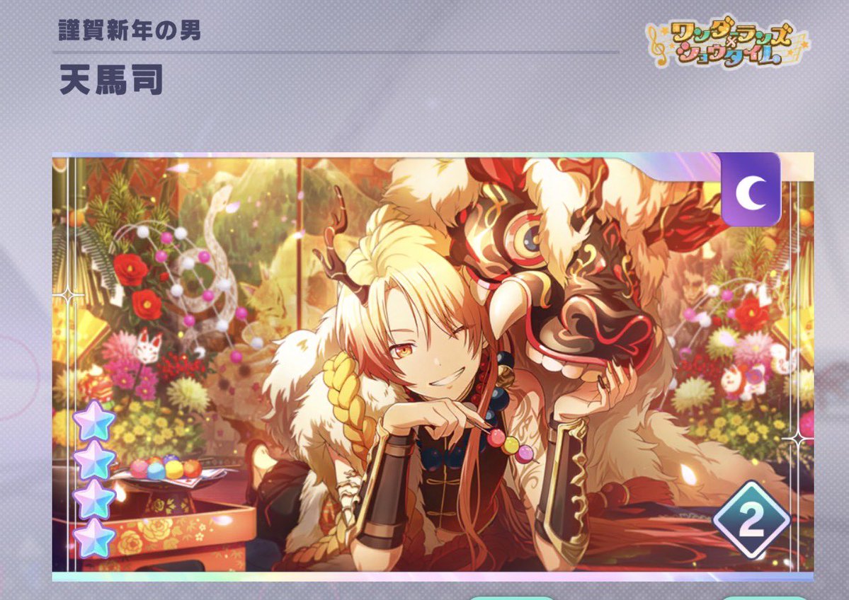 まりん tweet media