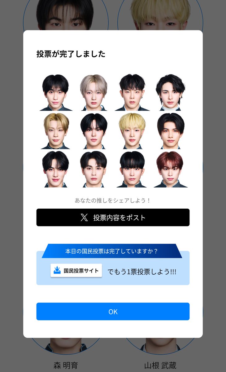 くろまきー@取引垢 tweet media