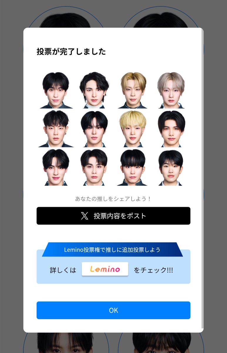 くろまきー@取引垢 tweet media