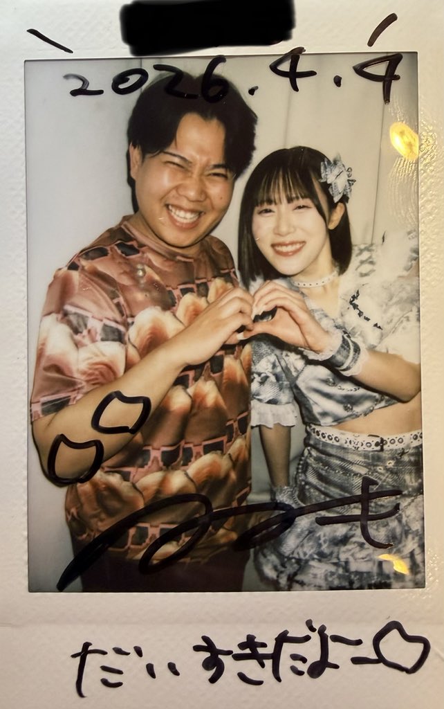 じん@あめっぱー👼🏻🎀🤍 tweet media