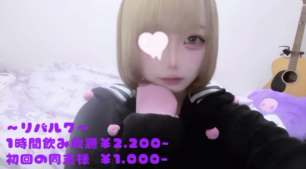 めめ tweet media