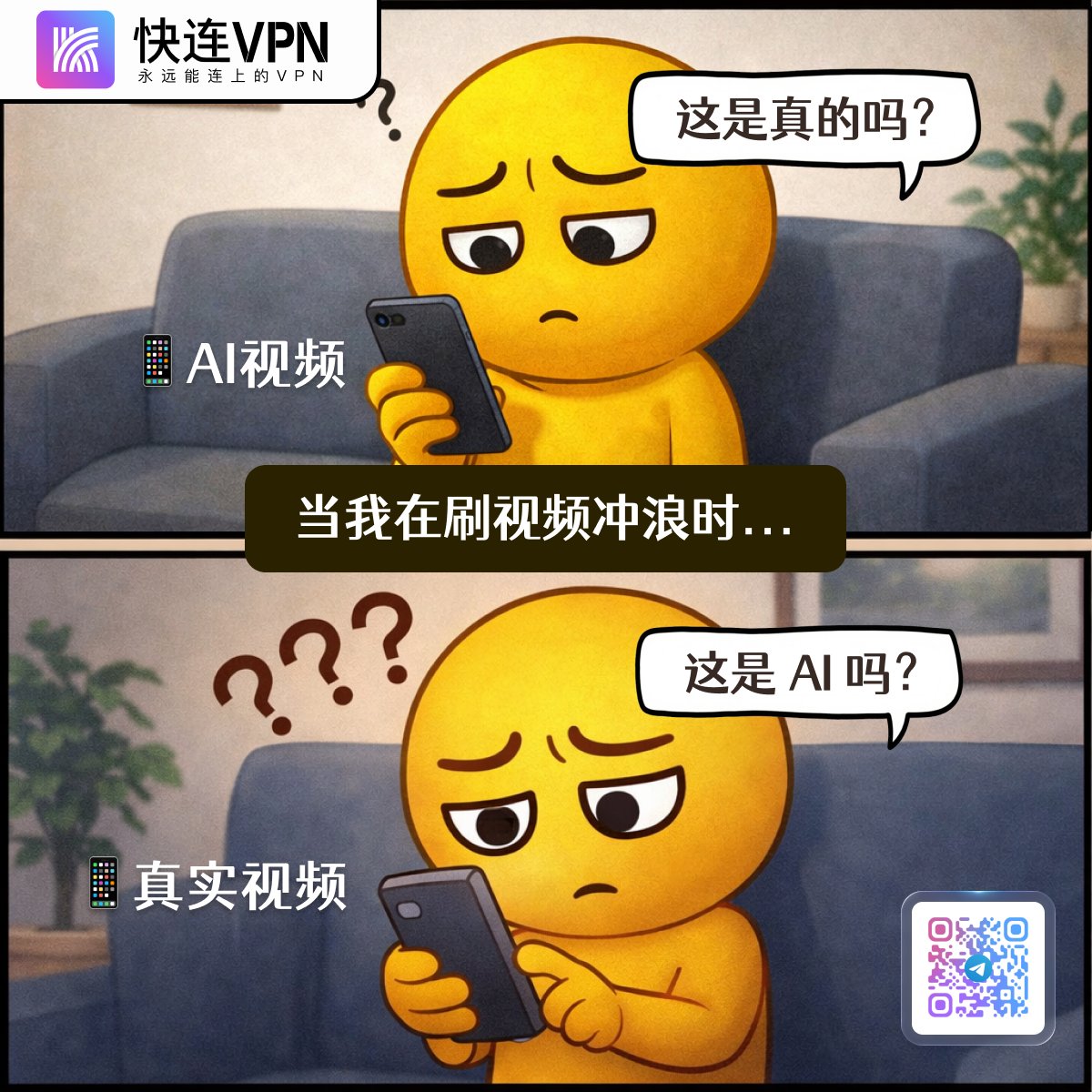 快连VPN tweet media