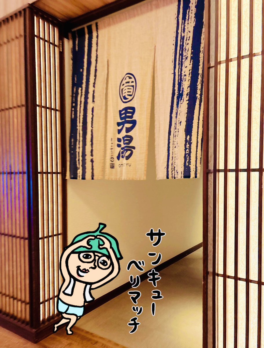 ととの絵 tweet media