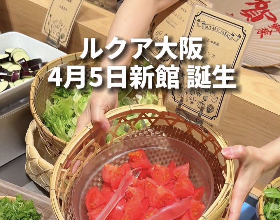 大阪グルメ tweet media