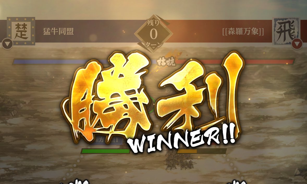 vison_7flagch's tweet photo. すごかった！！！！
ギリギリで勝てました😇 https://t.co/jaFtBB4k0p