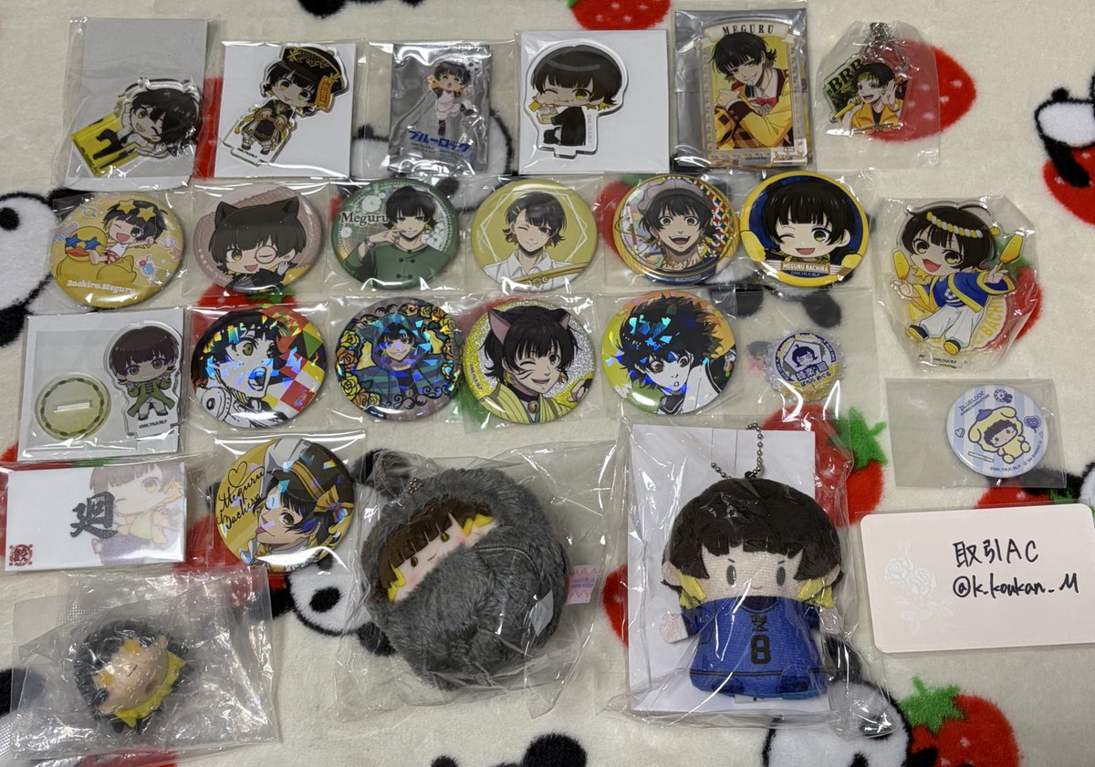 取引ＡＣ tweet media