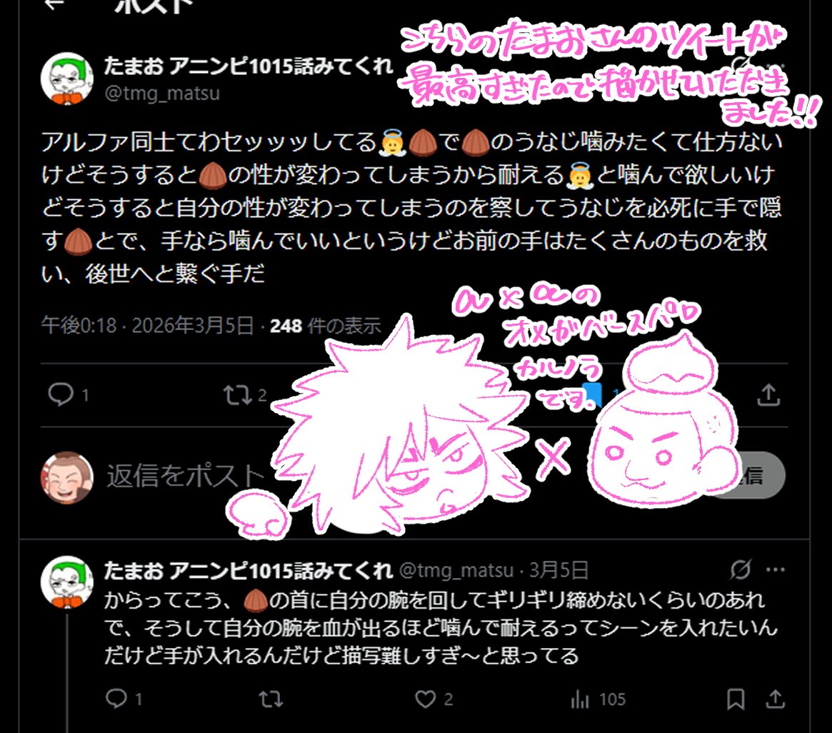 くろすけ tweet media